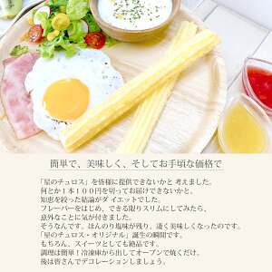 簡単で、美味しく、そしてお手な頃価格で
