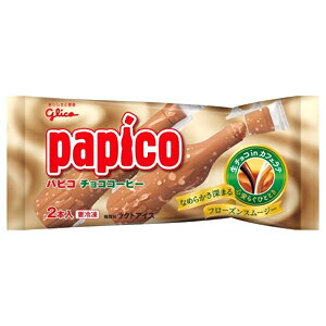 グリコ　パピコ　チョココーヒー　20個