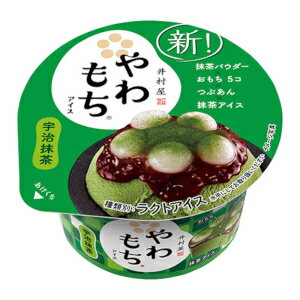 井村屋 やわもちアイス 宇治抹茶 130mlx24個【父の日熨斗無料対応】のサムネイル