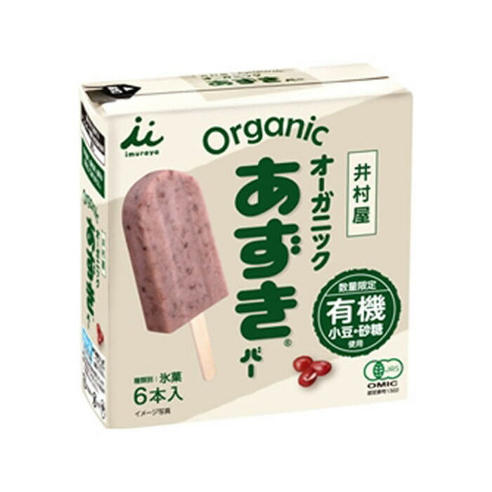 井村屋 オーガニックあずきバー (60mlX6本) 8箱【お中元熨斗無料対応】のサムネイル