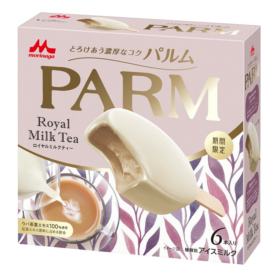 【期間限定】森永乳業 PARM(パルム) ロイヤルミルクティー6箱