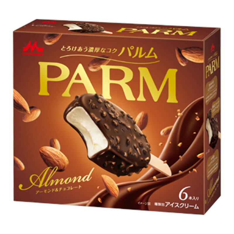 森永乳業 PARM アーモン