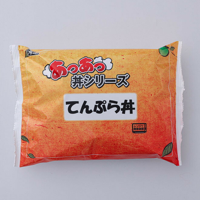 奈良コープ産業 冷凍あつあつ丼シリーズてんぷら丼 1食(280g) 4袋