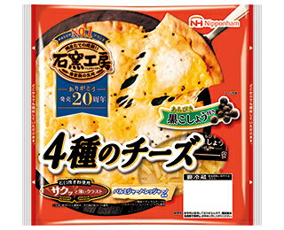 日本ハム　石窯工房　4種のチーズピザ160g　6パック