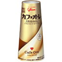 グリコ カフェオーレ 180ml 20本【送料無料】カフェオレ