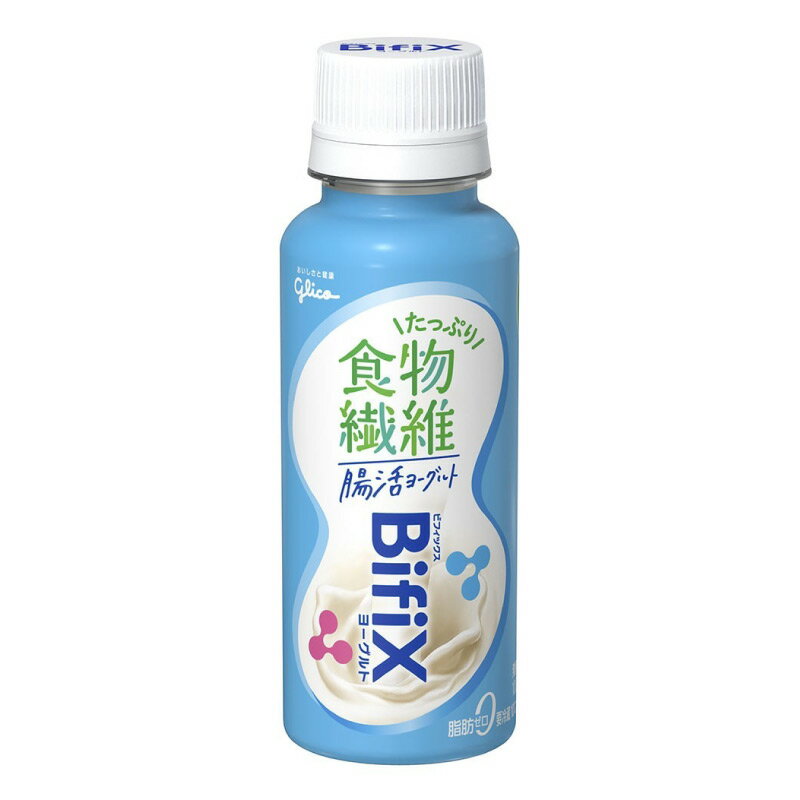 グリコ『BifiX高濃度ビフィズス菌ドリンク』