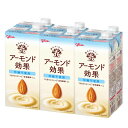 江崎グリコ アーモンド効果 砂糖不使用 1000ml 6本 送料無料 飲むアーモンド アーモンドミルク