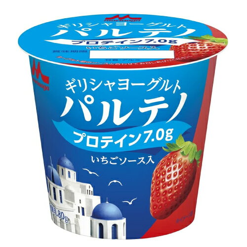 森永乳業 ギリシャヨーグルト パルテノ いちごソース入　12個【送料無料】　プロテイン たんぱく質《母の日熨斗紙無料》