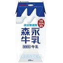 森永乳業 森永牛乳 200ml 24本×4ケース　(送料無料 常温 便利 常備 長期保存 生乳100％使用）★ディズニーパッケージ