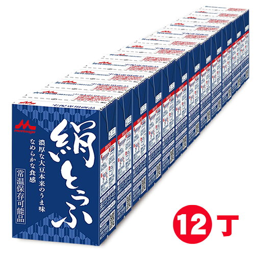 「挽き搾り製法」で雑味のない濃厚な大豆本来の味わいが楽しめる!あす...