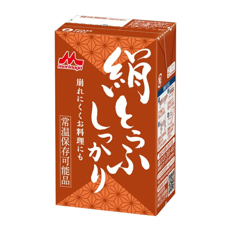 森永乳業 絹とうふしっかり【253g×12個×2ケース】24丁セット /森永豆腐 常温 鍋 ロングライフ 保存食 災害 備蓄用 更年期対策 大豆イソフラボン morinaga 森永とうふ 絹豆腐