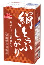 送料無料 北海道・沖縄県への配送料につきまして、システム上「送料無料」と表示されますが、ご注文確定後に当店にてご訂正をさせていただきます。 森永 絹とうふしっかり 12個 崩れにくいしっかりとした硬さで、絹ごし豆腐のレシピの幅が広がる。 厳選した大豆を使用したこだわりの絹ごし豆腐。 大豆を砕いて皮を取り除き、実の部分だけを使用して作る「新製法」で雑味をなくし、 濃厚な大豆本来のうま味が楽しめる絹ごし豆腐に仕上げました。 内容量／1丁253g　1ケース12丁入り 保存方法／常温を超えない温度で保存してください。 原材料／丸大豆（アメリカ、カナダ）、大豆たんぱく質／凝固剤 ※原材料の大豆は、遺伝子組換えの混入を防ぐため分別生産流通管理を行っています アレルゲン（表示推奨品目含む）／大豆 ※原材料中に使用されているアレルゲン（表示推奨品目含む）を表示しております 賞味期限：本日出荷分の賞味期限は2024年10月21日になります。 【栄養成分（100g当たり）】 エネルギー:64kcal たんぱく質:6.2g 脂質:3.1g 炭水化物:2.7g 食塩相当量:0.2g