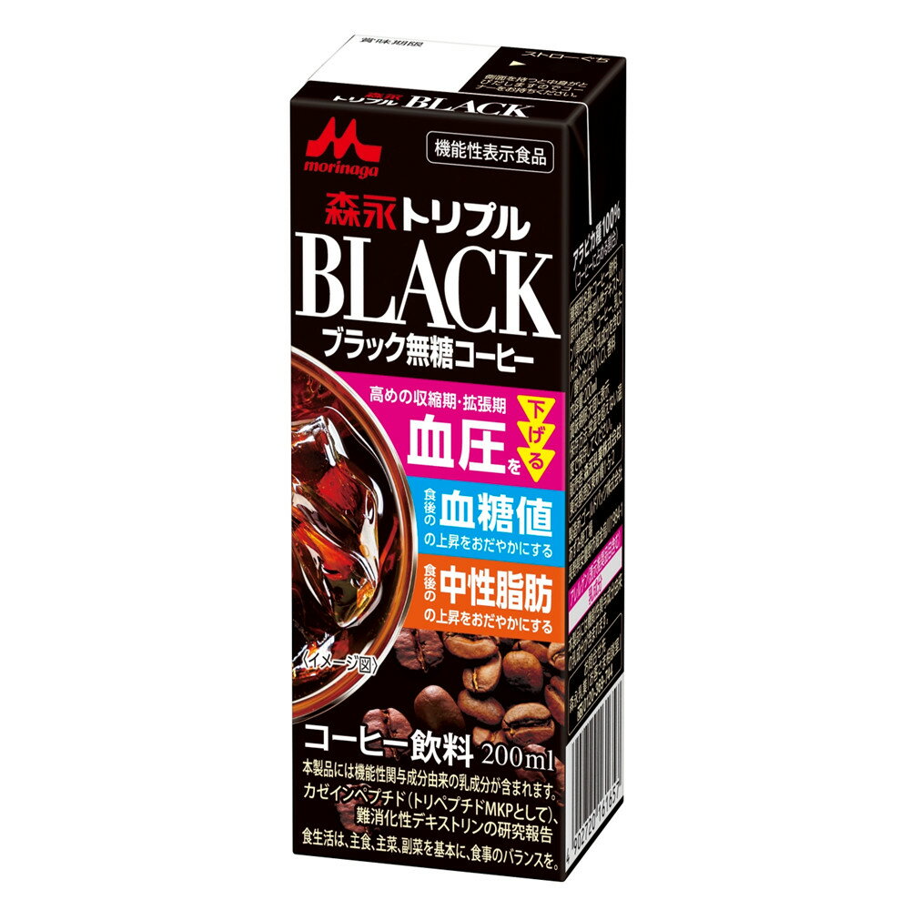 森永乳業 森永トリプルBLACK 200ml 24本　機能性表示食品