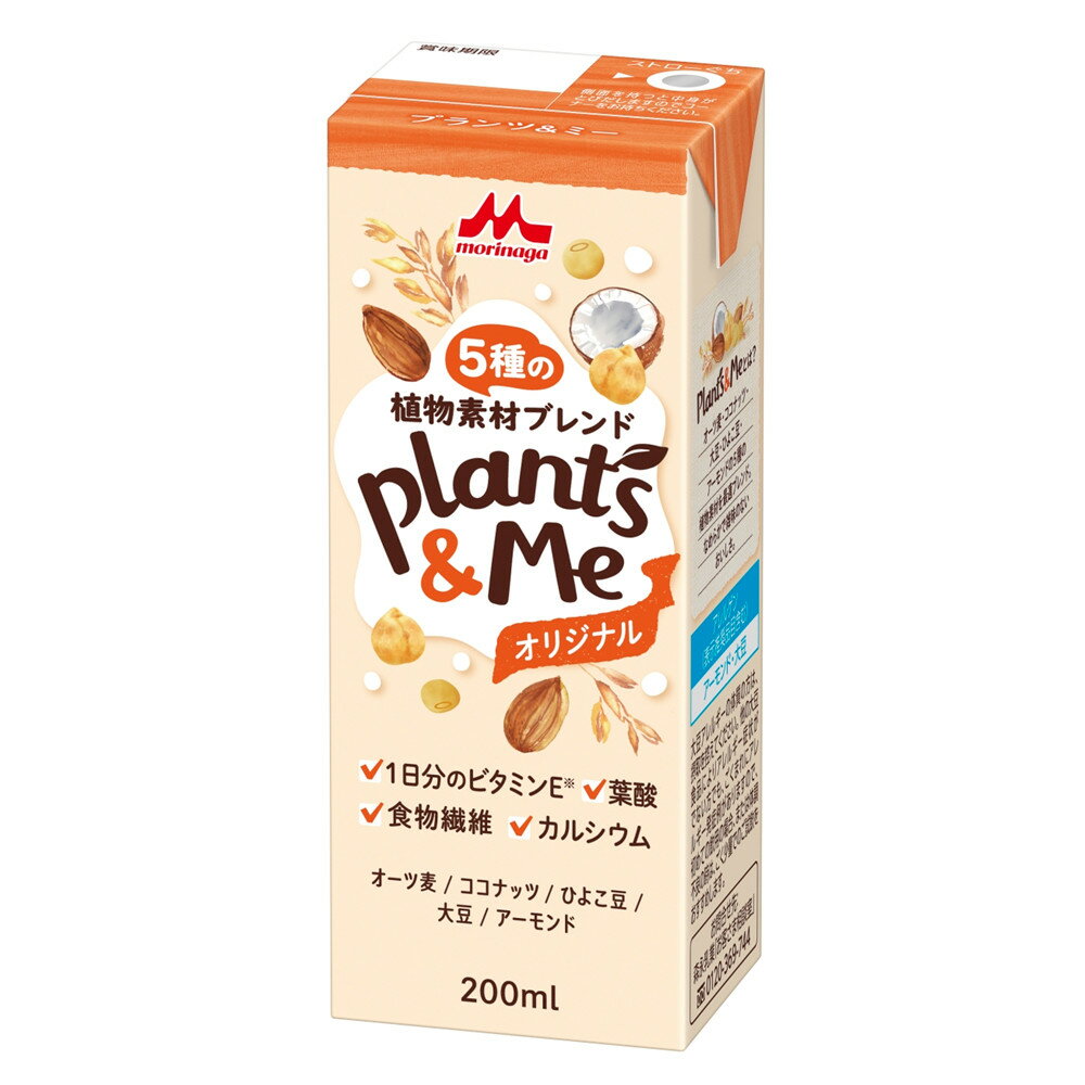 【新発売】森永乳業 Plants＆Me(プランツ&ミー) オリジナル 200ml 24本