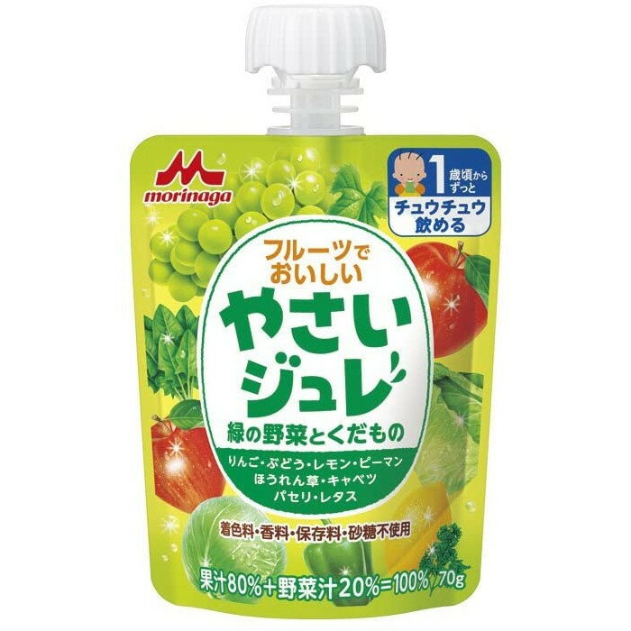 【訳あり 在庫限り：賞味期限2025年1月5日 】森永乳業 フルーツでおいしい やさいジュレ 緑の野菜とくだもの 18個パック　 8種類の野菜と果物　誤飲防止　着色料・香料・保存料不使用　ストロー付きパウチ容器　1歳頃から