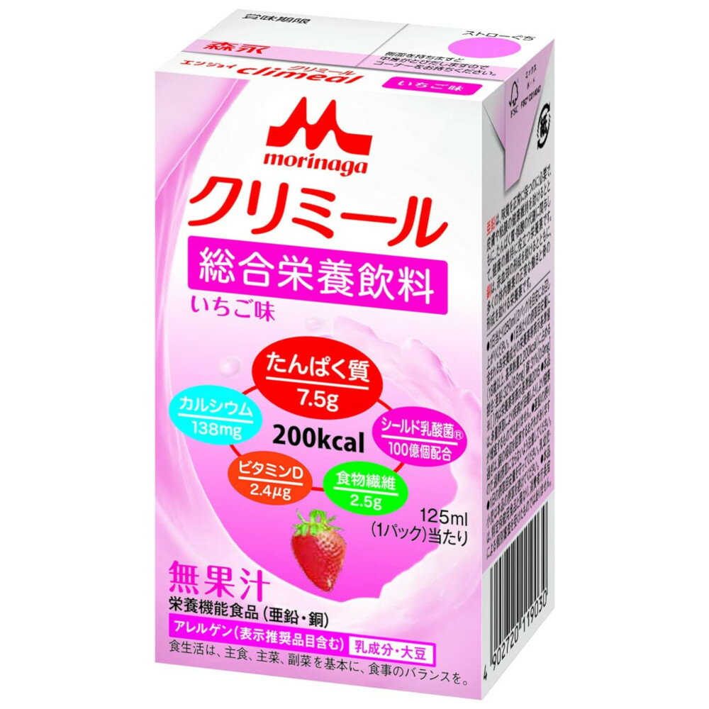 【訳あり：賞味期限2024年8月2日 】森永乳業 エンジョイクリミール いちご味 125ml 12本