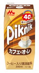 森永乳業 ピクニック カフェ・オ・レ 200ml 24本×2ケース