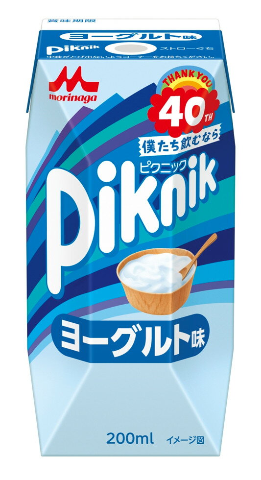 森永乳業 ピクニック ヨーグルト味 200ml 24本×2ケース