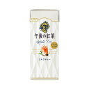キリン 午後の紅茶 ミルクティー 250ml 24本 2ケース(4)