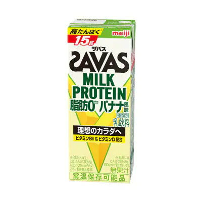 （ザバス）MILK PROTEIN 脂肪0 バナナ風