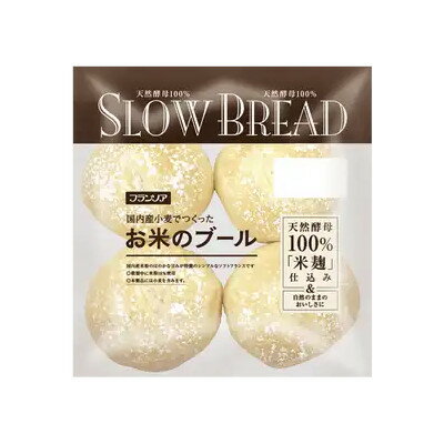 送料無料 北海道・沖縄県への配送料につきまして、システム上「送料無料」と表示されますが、ご注文確定後に当店にてご訂正をさせていただきます。 ※この商品は消費期限の短い商品です。 確実にお受取り可能な日時をご指定ください。 日曜日は休業日のため発送業務は行っておりません。 月曜着の商品は土曜に発送し、日曜日終日を運送会社でお預かりすることになります。 消費期間がその分短くなりますので、月曜日着指定はご遠慮ください。 (北海道、青森県、福岡県を除く九州（佐賀県、長崎県、大分県、宮崎県、鹿児島県、沖縄県）へのお届けは、火曜日着指定を避けてください。) また、長期不在などでお受け取りいただけず、消費期限を過ぎた場合、当方では責任を負いかねますのでご了承ください。 ※消費期限の関係上、離島からのご注文をお断りする場合がございます。 消費期限内で食べきれない時は冷凍保存をおすすめします。 冷蔵庫での保存は、パンの劣化を早めてしまうのでお控えください。 消費期限内に冷凍していただき、2週間以内を目安にお召し上がりください。 常温で 保存していただき、消費期限内でできるだけ早めにお召し上がり下さい。 国内産米粉のほのかな甘みが特徴のシンプルなソフトフランスです ◎穀類中に米粉16％使用◎本製品には小麦を含みます。 原材料名：小麦粉(小麦(国産))、うるち米粉、砂糖、マーガリン、ホエイパウダー、発酵種、食塩、醸造酢、黒蜜、乾燥米こうじ、ライ麦全粒粉、麦芽エキス／レシチン、酸化防止剤(V.E)、カロチン色素、(一部に小麦・卵・乳成分・大豆を含む) 消費期限：解凍日+4日(表面に記載) 保存方法：直射日光・高温多湿をさけて保存して下さい。 【アレルゲン】小麦、卵、乳成分、大豆 【栄養成分(1個当たり)】 エネルギー : 189kcal たんぱく質 : 4.6g 脂質 : 4.4g －飽和脂肪酸 : 1.8g －トランス脂肪酸 : 0g コレステロール : 0mg 炭水化物 : 32.5g －糖質 : 31.6g －食物繊維 : 0.9g 食塩相当量 : 0.56g