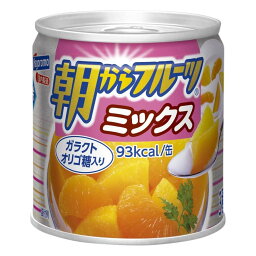 はごろも 朝からフルーツ ミックス 190g 24缶 缶切り不要 長期保存 備蓄食 保存食 防災食 防災 災害備蓄用