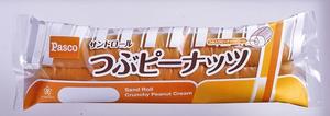 全国お取り寄せグルメ食品ランキング[菓子パン(31～60位)]第47位