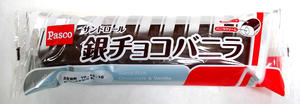 ※この商品は消費期限の短い商品です。 確実にお受取り可能な日時をご指定ください。 日曜日は休業日のため発送業務は行っておりません。 月曜着の商品は土曜に発送し、日曜日終日を運送会社でお預かりすることになります。 消費期間がその分短くなりますので、月曜日着指定はご遠慮ください。 (北海道、青森県、福岡県を除く九州（佐賀県、長崎県、大分県、宮崎県、鹿児島県、沖縄県）へのお届けは、火曜日着指定を避けてください。) また、長期不在などでお受け取りいただけず、消費期限を過ぎた場合、当方では責任を負いかねますのでご了承ください。 ※消費期限の関係上、離島からのご注文をお断りする場合がございます。 食パンを消費期限内で食べきれない時は冷凍保存をおすすめします。 冷蔵庫での保存は、パンの劣化を早めてしまうのでお控えください。 消費期限内に冷凍していただき、2週間以内を目安にお召し上がりください。 菓子パンについては商品によって、クリームが分離するなどうまく解凍できず、おいしくお召し上がりいただけないことがありますので、あまりおすすめしておりません。 常温で 保存していただき、消費期限内でできるだけ早めにお召し上がり下さい。 消費期限:製造日を含む4日（夏場） 製造日を含む4日（冬場） 原材料名:小麦粉（国内製造）、バニラ風味クリーム、準チョコレート、糖類、マーガリン、乳等を主要原料とする食品、パン酵母、加工油脂、食塩、卵／加工デンプン、乳化剤、増粘剤（加工デンプン、アルギン酸エステル）、酢酸Na、イーストフード、香料、酸化防止剤（ビタミンE）、ビタミンC、着色料（カロチン）、（一部に卵・小麦・乳成分・大豆を含む） 本品に含まれているアレルゲン（特定原材料及びそれに準ずるものを表示）:卵、小麦、乳成分、大豆 【栄養成分(1本あたり)】 エネルギー:342kcal たんぱく質:6.5g 脂質:13.4g 炭水化物:48.9g 食塩相当量:0.5g 飽和脂肪酸:7.7g トランス脂肪酸:0.2g コレステロール:2mg