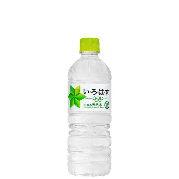 コカ・コーラ いろはす 555ml 24本