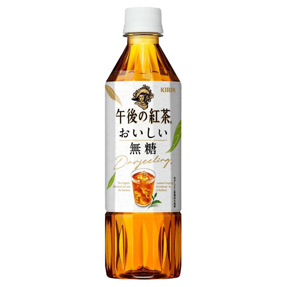 キリン 午後の紅茶 おいしい無糖 500