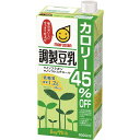＼クーポン配布中／マルサン 調製豆乳 カロリー45％OFF 