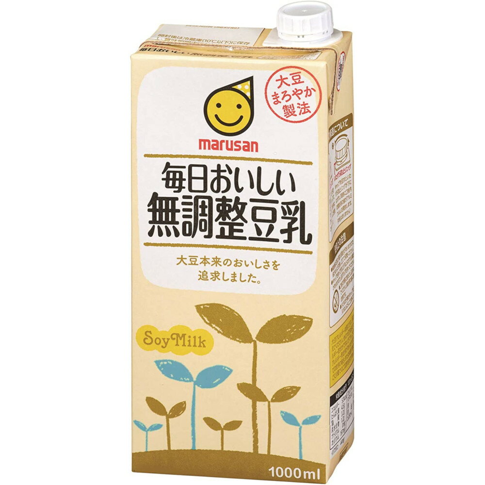 マルサン 毎日おいしい 無調整豆乳 1000ml 6本×3ケース (18本） マルサンアイ 豆乳 豆乳飲料【送料無料】 ドリンク 1000 1,000 1L