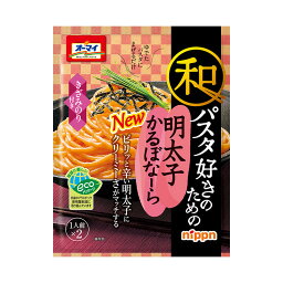 ニップン オーマイ 和パスタ好きのための 明太子かるぼなーら 66.8g(2食入り)　8袋