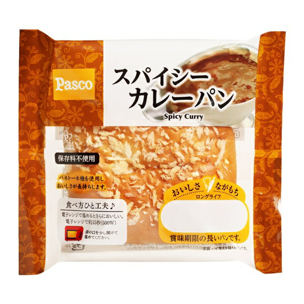 パスコ ロングライフブレッド スパイシーカレーパン 10個入　（賞味期限が35日以上残っている商品を ...