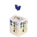 【バラ売】パスコ　超熟　国産小麦 6枚スライス