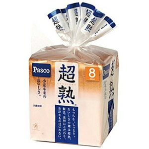 【バラ売】パスコ　超熟食パン　8