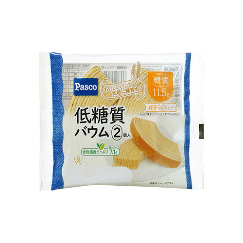 パスコ　低糖質バウム 2個入 Pasco パン 敷島 敷島製パン 惣菜パン