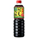 寿がきや 徳用だしつゆ 1000ml 12本