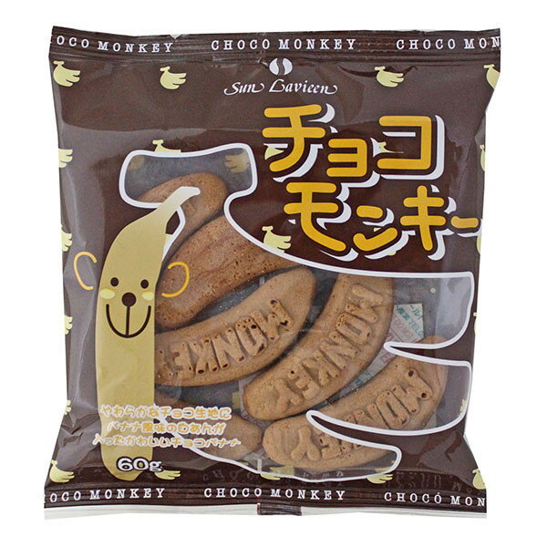 楽天市場】モンキー バナナ(スイーツ・お菓子)の通販 楽天市場】モンキー バナナ(スイーツ・お菓子)の通販