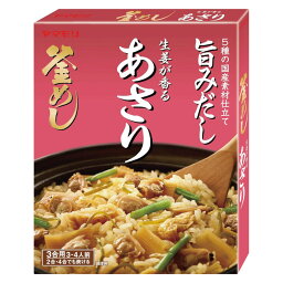 ヤマモリ 生姜が香る　あさり釜めしの素 195g 5箱入