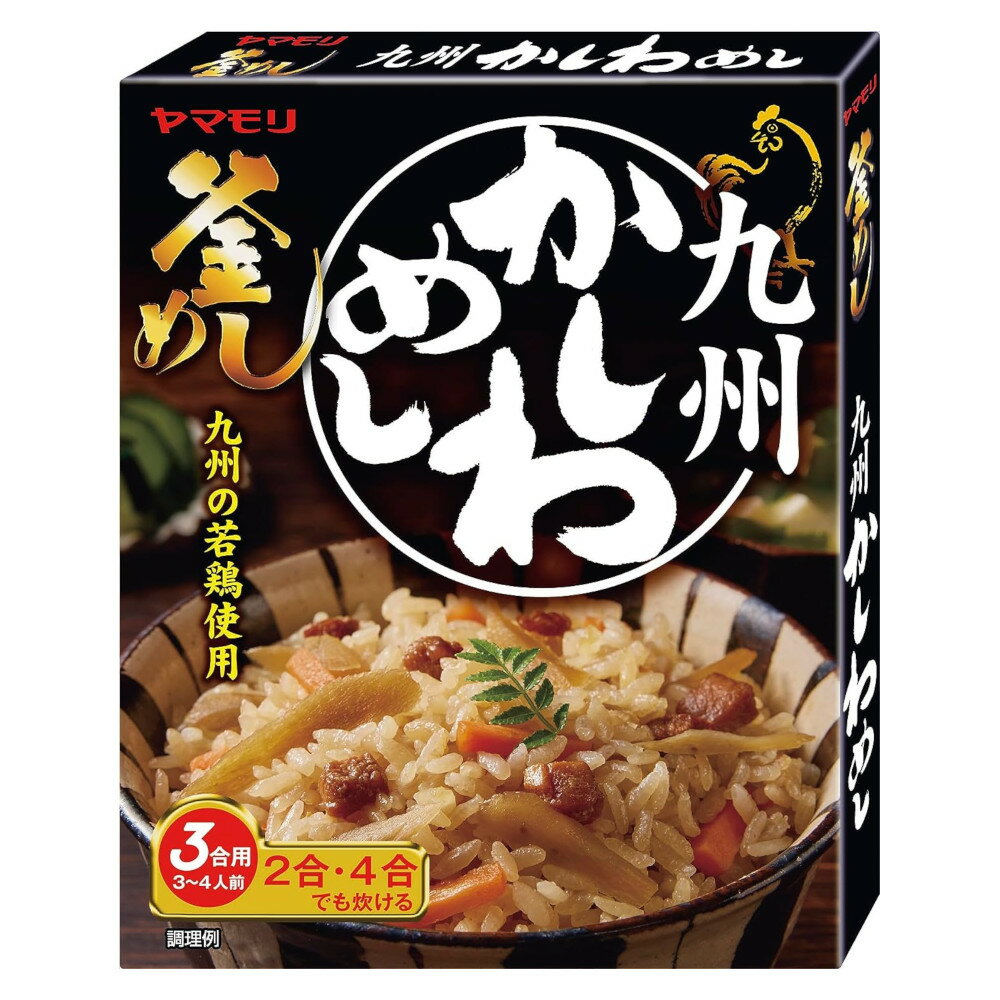 送料無料 北海道・沖縄県への配送料につきまして、システム上「送料無料」と表示されますが、ご注文確定後に当店にてご訂正をさせていただきます。 九州のご当地メニュー「かしわめし」を忠実に再現した炊き込みごはんの素です。 九州産若鶏と、人参、ごぼう入りで、鶏肉の旨み、ごぼうの風味をしっかり効かせた、甘めの醤油味が特徴です。 1袋でお米3合用、3?4人前です。 【商品情報】 商品名:九州 かしわめし 名称 :たきこみごはんのもと（かしわめしのもと） 内容量／195g 原材料名:野菜（ごぼう、にんじん）、鶏肉（国産）、砂糖、しょうゆ、食塩、でん粉、乾燥ごぼう、チキンオイル、チキンエキス、たん白加水分解物、かつおぶしエキス、こんぶエキス／調味料（アミノ酸等）、酸味料、甘味料（ステビア）、（一部に小麦・大豆・鶏肉・ゼラチンを含む） アレルギー物質:小麦・大豆・鶏肉・ゼラチン 【栄養成分(1箱分(195g)あたり)】 エネルギー:246kcal たんぱく質:12.1g 脂質:5.3g 炭水化物:37.2g 食塩相当量:13.4g