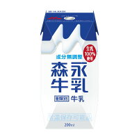 あす楽 森永乳業 森永牛乳 200ml 24本　(送料無料 常温 便利 常備 ロングライフ牛...