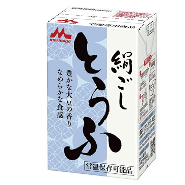 森永 絹ごしとうふ290g【12個】(常温保存可)【期間限定特別価格】【賞味期限2021年2月13日】