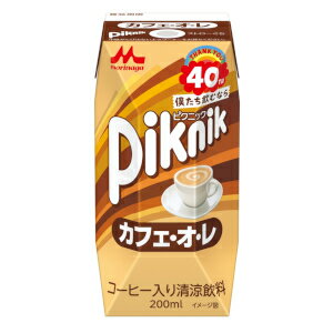 森永乳業 ピクニック カフェ・オ・レ 200ml×24本 カフェオレ cafeオレ