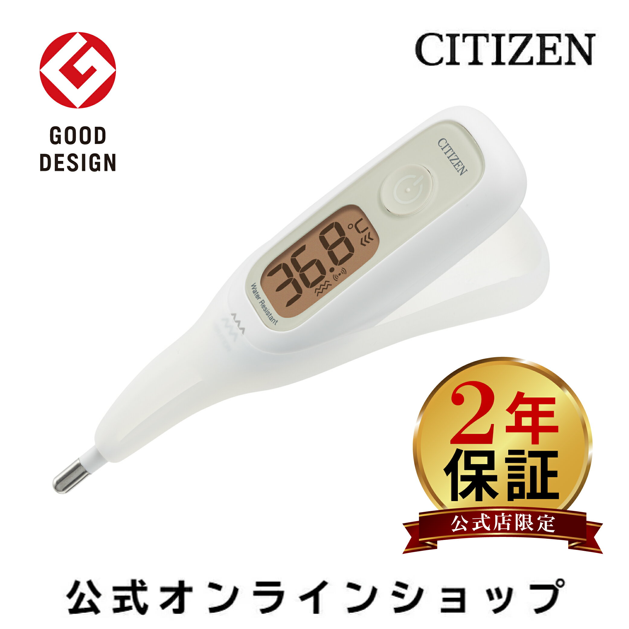 【ラッピング可】 シチズン 振動 式 体温計 CTEB720VA 音 予測 30秒 早い 脇 見やすい 予測式 実測式 正確 震える 電子体温計 実測体温計 防水 家庭用 シチズン体温計 ぴたっチメント付属 大き…