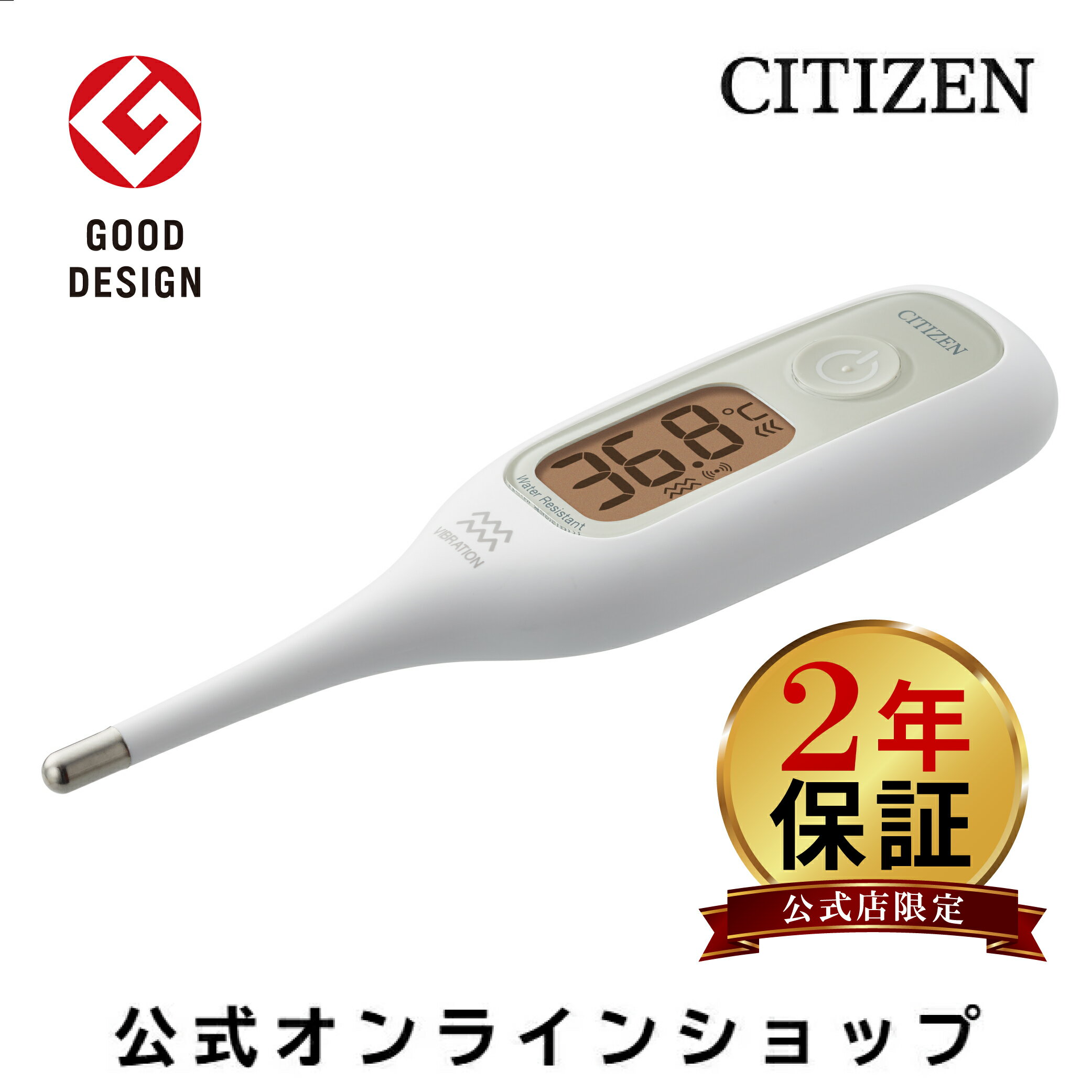 【ラッピング可】 シチズン 公式 CTEB718V CITI