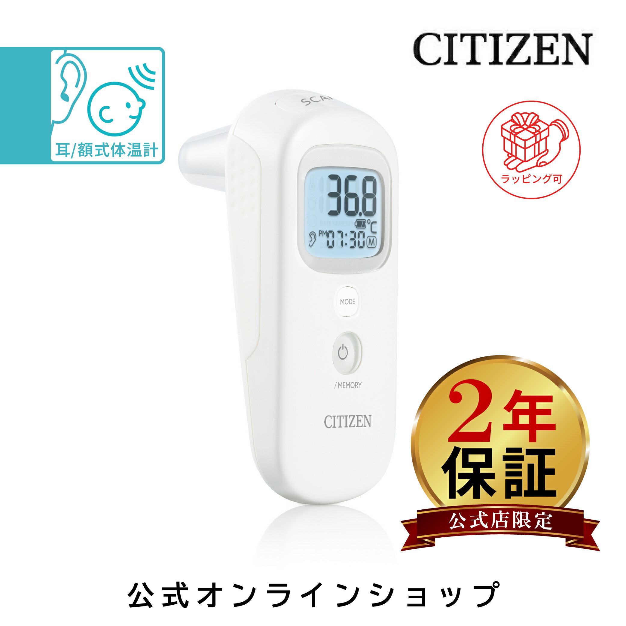 東亜産業 ハイブリッドマネージャー CO2濃度測定＆温度検知器 1個