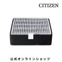 メーカー直販 シチズン UV除菌空気清浄機 airplant APUA910 専用HEPAフィルター HWB00002