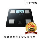 【長期保証】 シチズン 公式 体組成計 体重計 HMS525-BK ブ...(4)