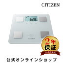 【長期保証】 シチズン 公式 体組成計 体重計 HMS323-WH ホ...(4)